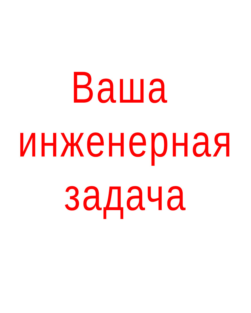 Решение вашей задачи 